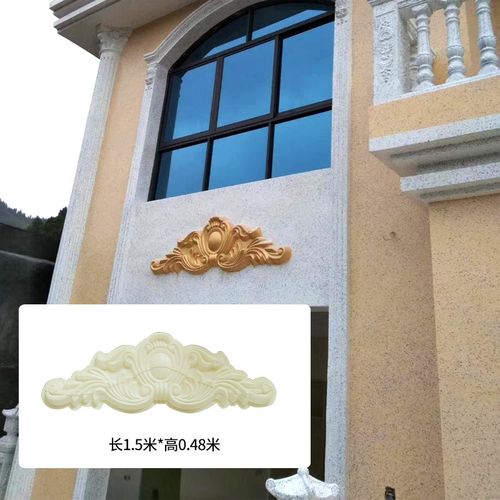 水泥板装饰墙花别墅模外墙欧式窗花模型花花山花.模具