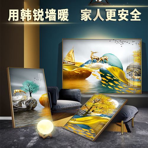 碳晶墙暖取暖器壁画石墨烯电暖气片壁挂式电热板省电超薄挂墙家用