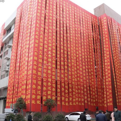 横幅 条幅 竖幅 制作 定制定做批发 广告彩色红布宣传 防水 价格为