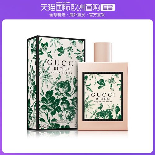欧洲直邮古驰繁花之水香水gucci bloom acqua di fiori edt 100ml