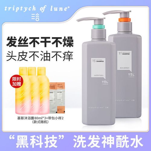 三谷424进化论控油去油去屑洗发水护发素顺滑柔顺持久留香420ml