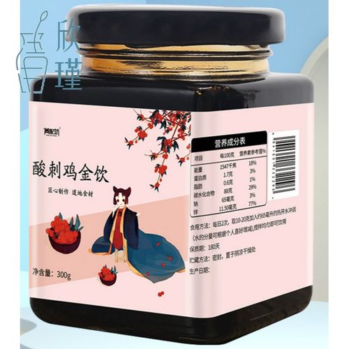 猴菇锌棘酸刺鸡金饮金益麦棘红果沙棘内金红果饮金棘末儿童