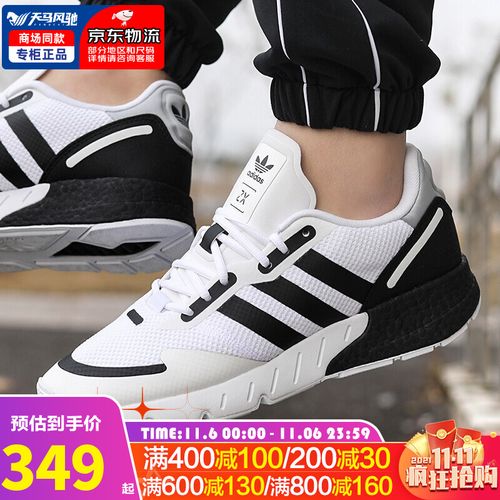 阿迪达斯三叶草男鞋运动鞋 2021秋季新款轻质减震复古