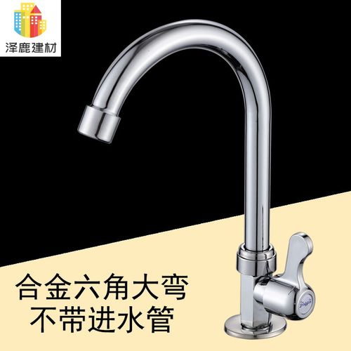 日瞾厨房洗菜盆冷热水龙头单冷304不锈钢水槽池洗脸盆