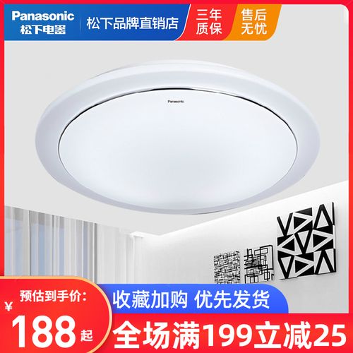 松下灯具led吸顶灯19w书房卧室灯简约现代圆形照明灯具hh-la1603