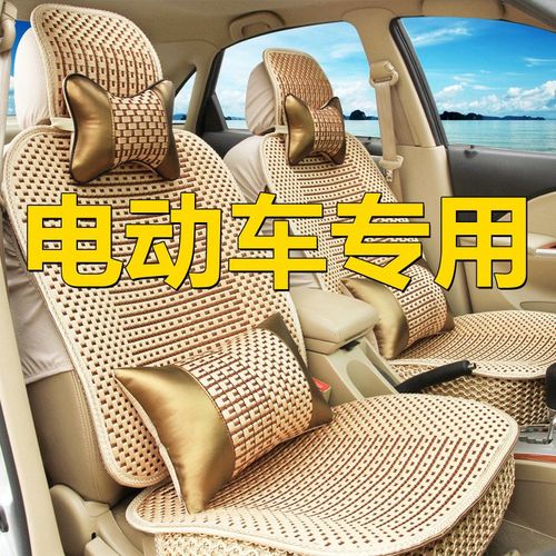 四季通用老年代步车全包座套四轮电动汽车道爵雷丁布坐垫麻.