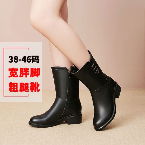 44妈妈真皮棉鞋平底特大号女鞋45加大码加肥中年老人女中筒皮靴46