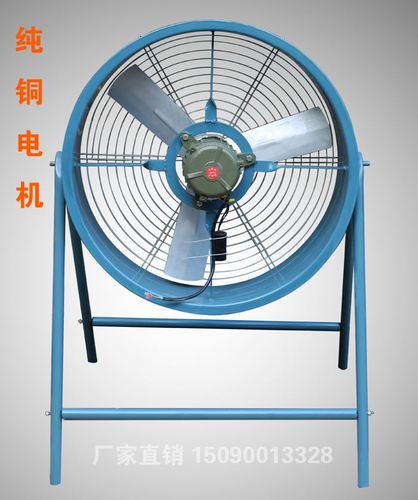 铸铁换气工业通风轴流岗q位排风扇风机