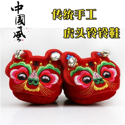 陇县虎头鞋手工缝制虎头鞋娃娃满月喜庆鞋精品手工艺娃娃鞋