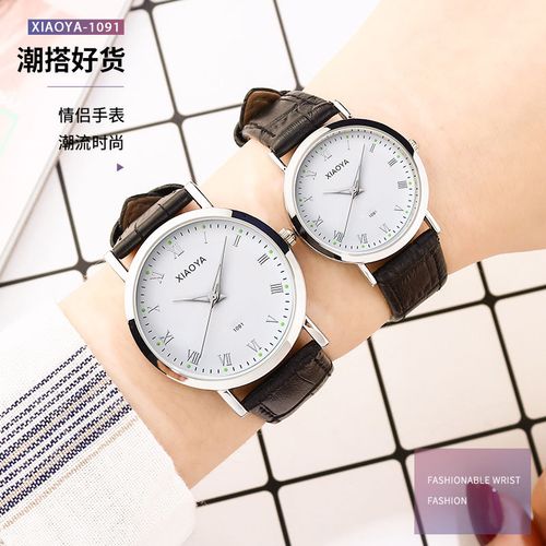 正品筱雅韩版皮带男手表休闲皮带男女士学生手表夜光复古石英女表