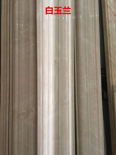 白玉兰石线/天然石线大理石线/门框线/背景墙线/窗台线/2.7米