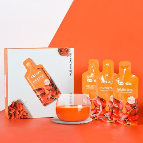 【京优购】【买2发3】中粮枸杞原浆盒装非宁夏鲜果枸杞汁原液饮品新鲜