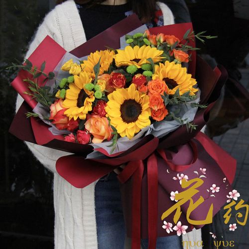 向日葵红豆花束同城订花鲜花店配送花预定订花送花速递