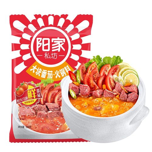 阳家私坊 番茄火锅底料 火锅食材 火锅调味品 3人份鲜香原味大块番茄