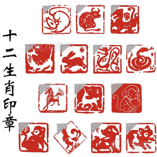 成品闲章十二生肖书画印章手工刻字定制作石头章料篆刻包刻字
