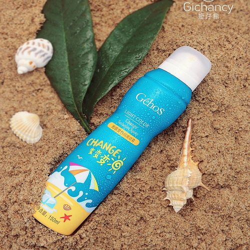 姬存希变色隔离喷雾防晒霜清爽补水孕妇可用正品包邮面部全身保湿