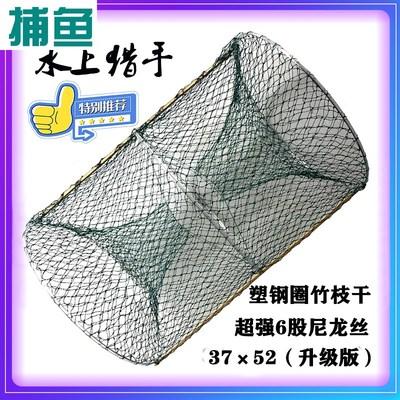 捕鱼笼花篮捕渔网甲鱼笼鳖笼专捕黑鱼鲫鱼网圆形自动