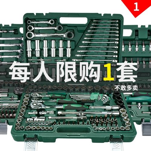 汽车维修修理工具箱组合套装套z筒棘轮扳手专用汽修机修修车大全