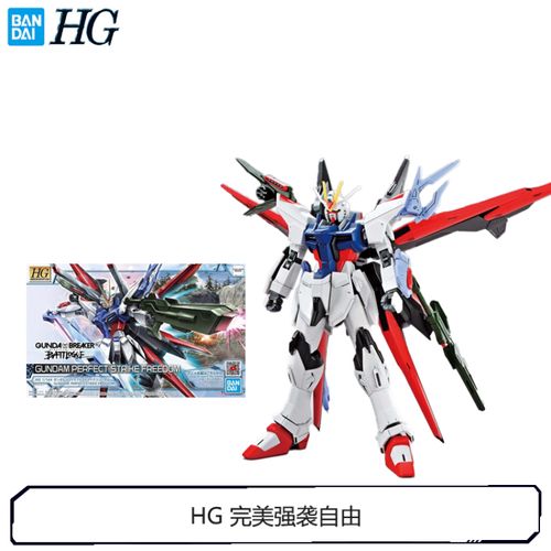 完美强袭 万代模型 62026 hg 1/144 高达破坏者 对战记录强袭自由高达