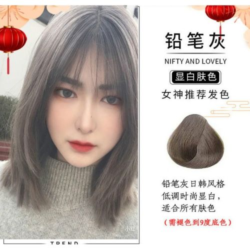 鸢尾蓝黑染发剂自己在家染头发膏女2020新款泡沫流行色显白黑蓝色