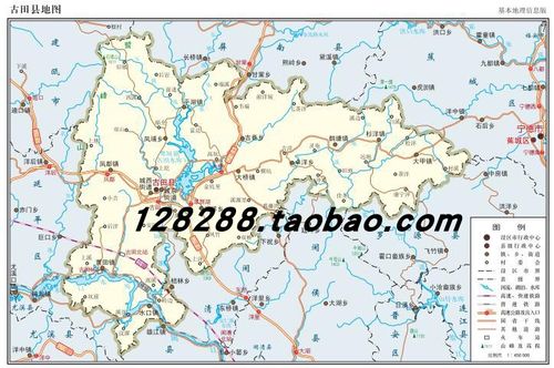 打印定制高清电子版素材交通水系卫星地形政区地图宁德市古田县