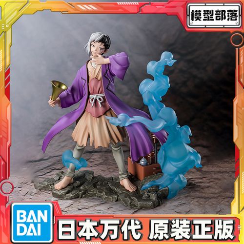 预定 万代 figuarts zero fz dr stone 石纪元 浅雾幻 手办
