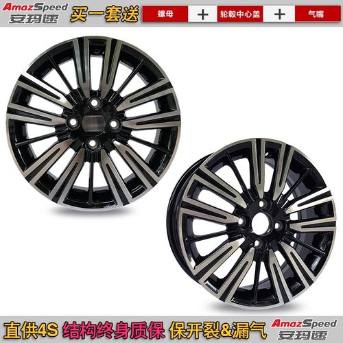安玛速15寸铝合金轮毂适用于本田原车款新飞度轮毂life来福酱改装哥瑞