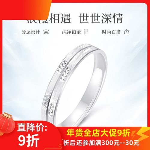 216铂金戒指新款简约素戒点滴指环尾戒pt950白金戒指男女同款