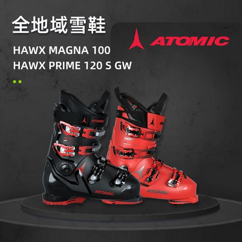 肆加贰雪具库2223新款atomic阿托米克双板滑雪鞋男士滑雪装备包邮