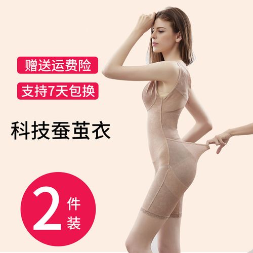 无痕后脱塑身衣连体收腹束腰塑形燃脂美体瘦身衣超薄