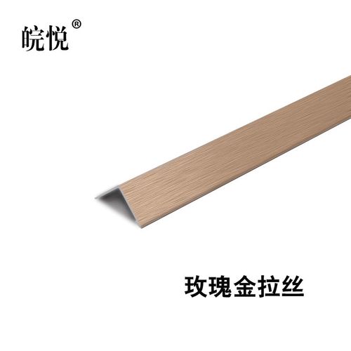 皖悦金属护墙角窄款 钛铝合金1厘米 护角条护窗条飘窗窗户角保护条