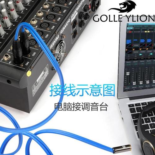 5转2卡侬公音响线电脑手机接调音台功放音响连接线包邮