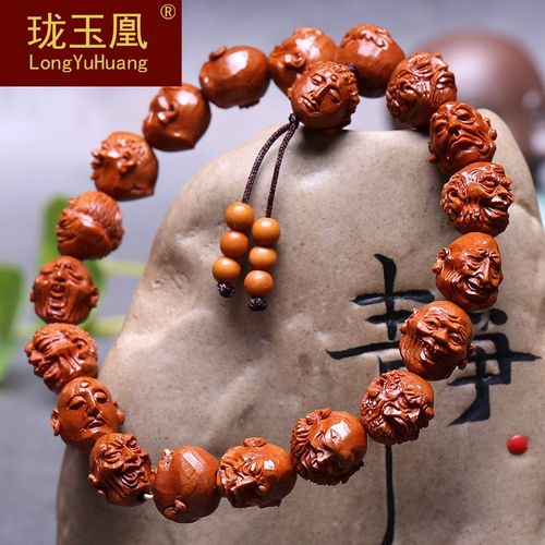 十八罗汉龙纹桃核正圆手串 佛珠小籽手工雕刻 文玩手链男女dm0525