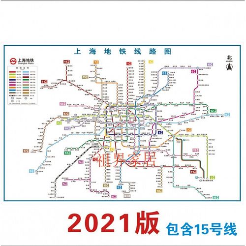 家居 上海北京广州西安武汉重庆成都长沙地铁换乘线路图轨道交通出行