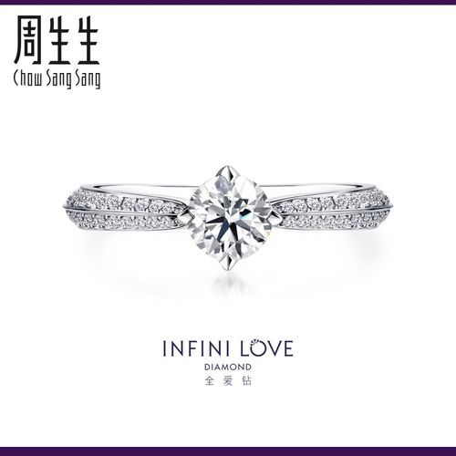 周生生铂金钻石戒指全爱钻典雅系列结婚戒指73309r