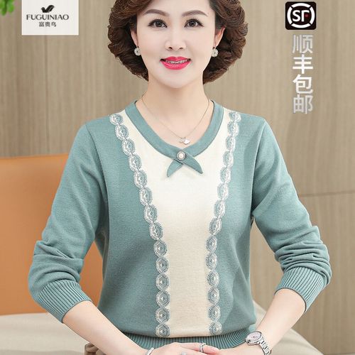 中年妈妈新款春秋洋气针织上衣40岁50中老年女秋冬时尚打底衫女式女士