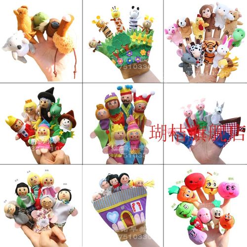 手指玩偶 2件手指玩偶剧场表演道具小动物指偶玩具幼儿园宝宝安抚手偶