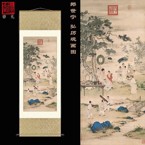古代名画清郎世宁《弘历观画图》书房客厅卷轴挂画国画丝绸装饰画