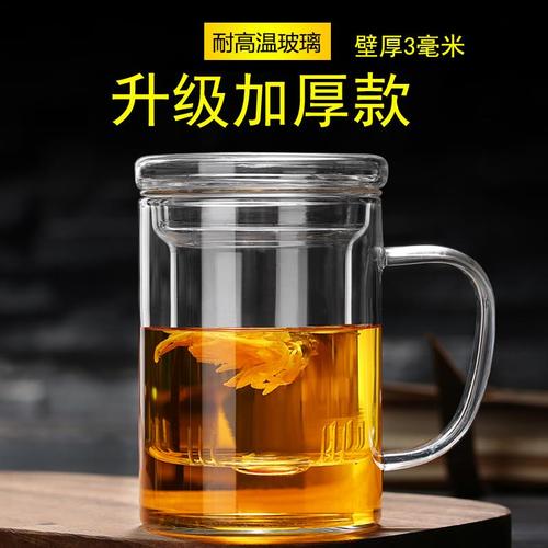 家用玻璃杯耐热花茶杯三件套杯加厚泡茶杯子带把过滤