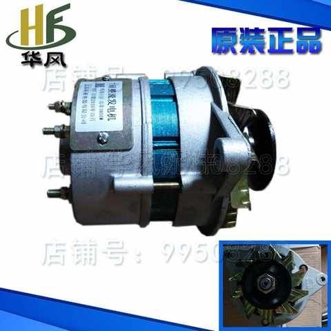 高档时风农用三轮车配件硅整流发电机12v24v硅整流磨电机原厂部件