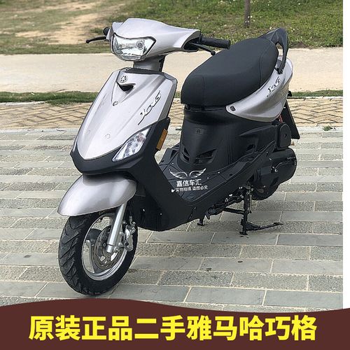 原装二手雅马哈巧格100cc摩托车女装四冲程踏板燃油助力代步整车