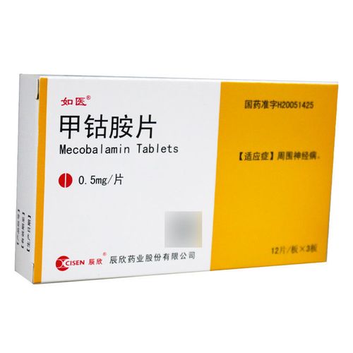 5mg*36片/盒 如医 甲钴胺片 效期2022-12-25