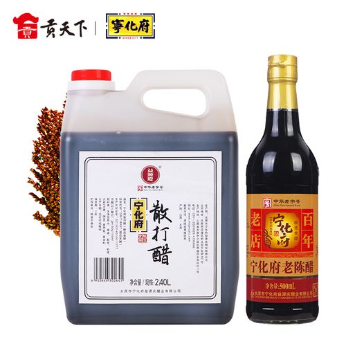 宁化府老陈醋散打醋2400ml 手工八年陈酿500ml酿造食醋炒菜调料