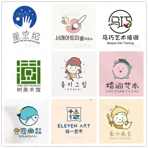 画室门头logo设计儿童美术培训班画室设计门面图标志设计招牌logo