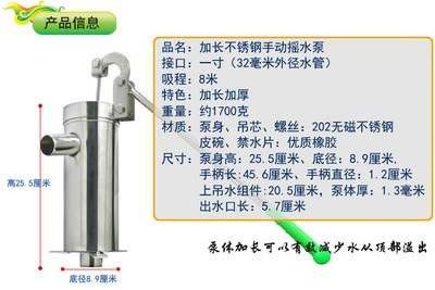家用手压手压式压水井井水井头配件老式手摇抽水机水泵手动农村