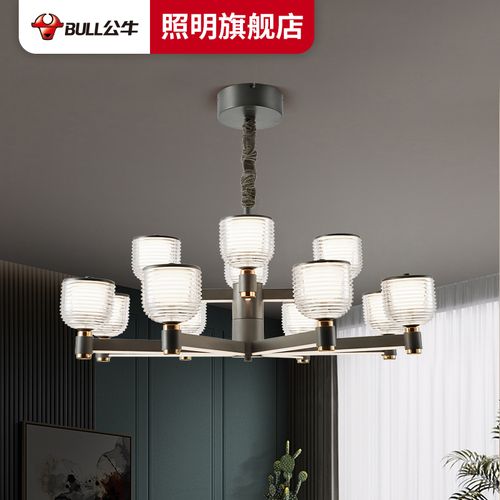 公牛轻奢客厅卧室全屋吊灯现代新中式简约x13系列2021年新款吊灯