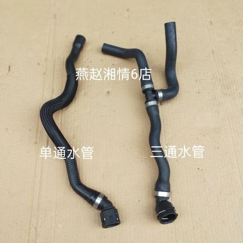 别克威朗科鲁兹旗舰1.5暖风水管威朗1.5新科鲁兹旗舰1.5暖水管