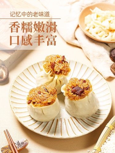 乔家栅手工大烧麦上海糯米大三丁烧卖速食早餐半成品咸蛋黄烧卖