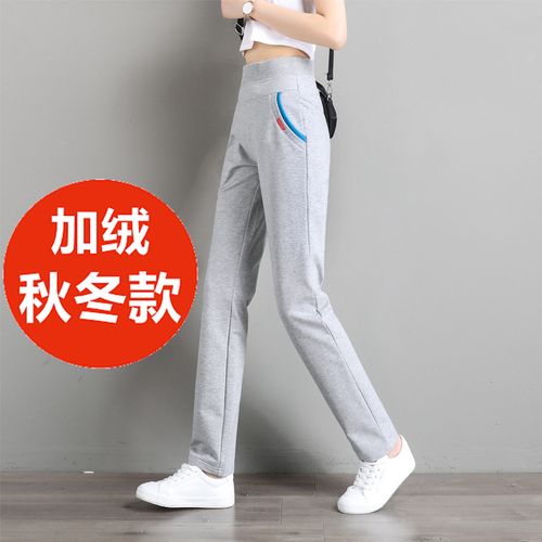 浪莎冬季灰色高腰直筒裤女加绒宽松长加厚款学生卫裤女式休闲运动裤子
