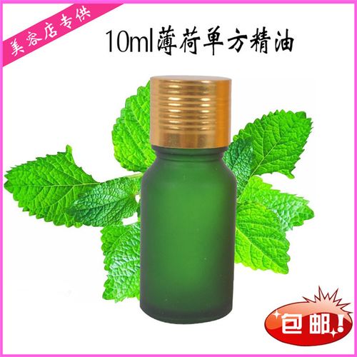 欧薄荷精油纯单方提神驱蚊美容院院装10ml体验装香薰精油